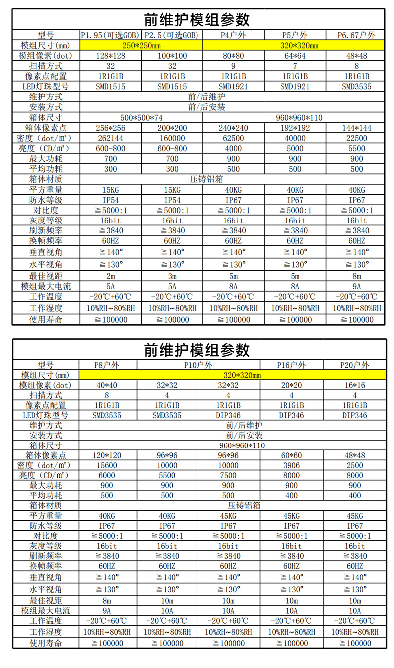 详情页_12