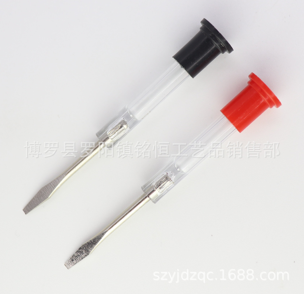 B-202-2.0X71一字扁黑帽和红帽