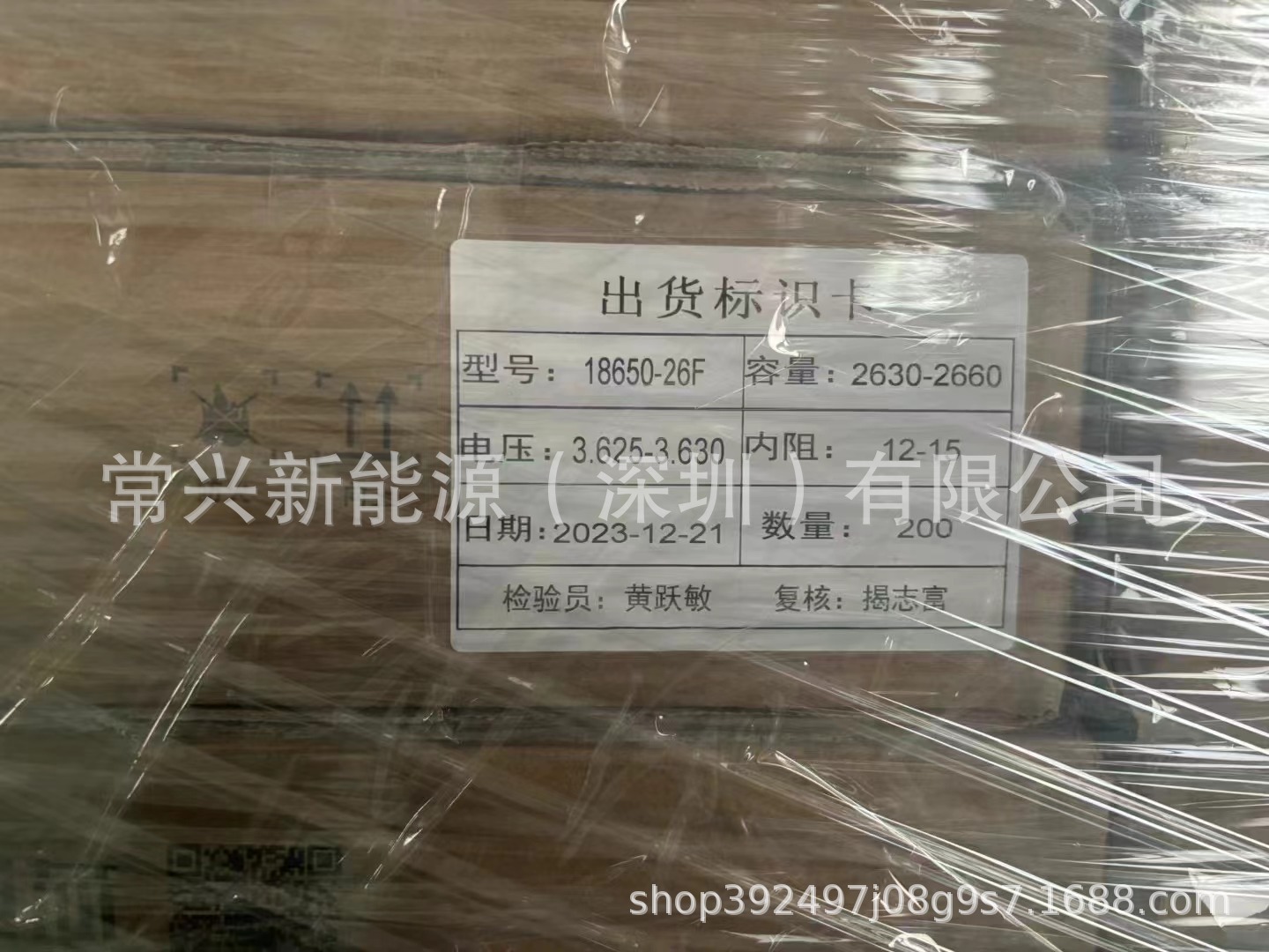 微信图片_20240218103518