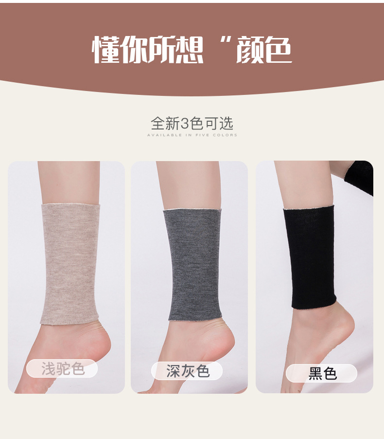 一体绒护脚腕_11.jpg