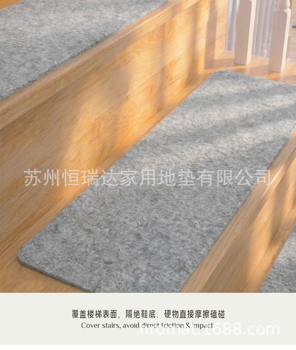 楼梯垫-NEW_15.jpg