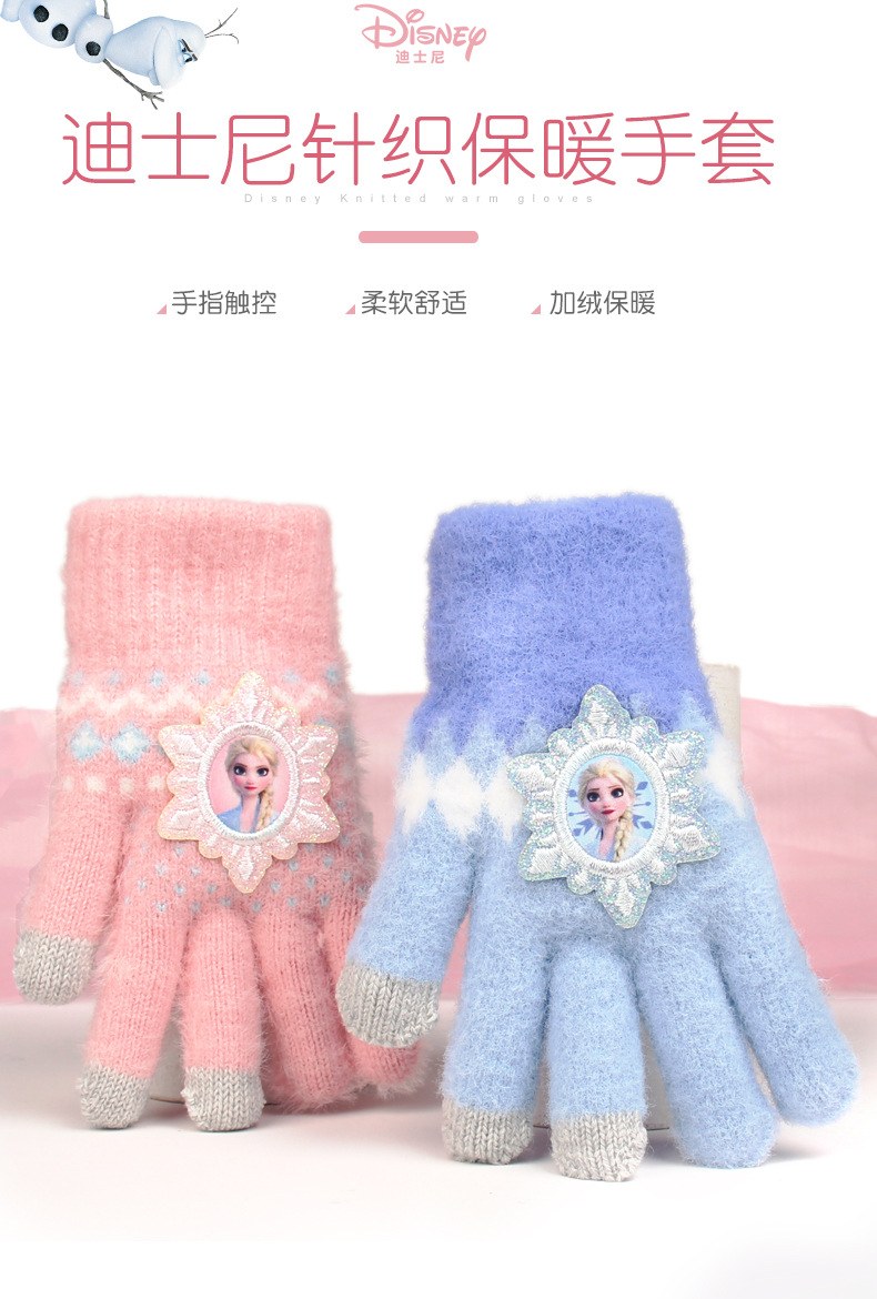 冰雪分指手套详情1625_01