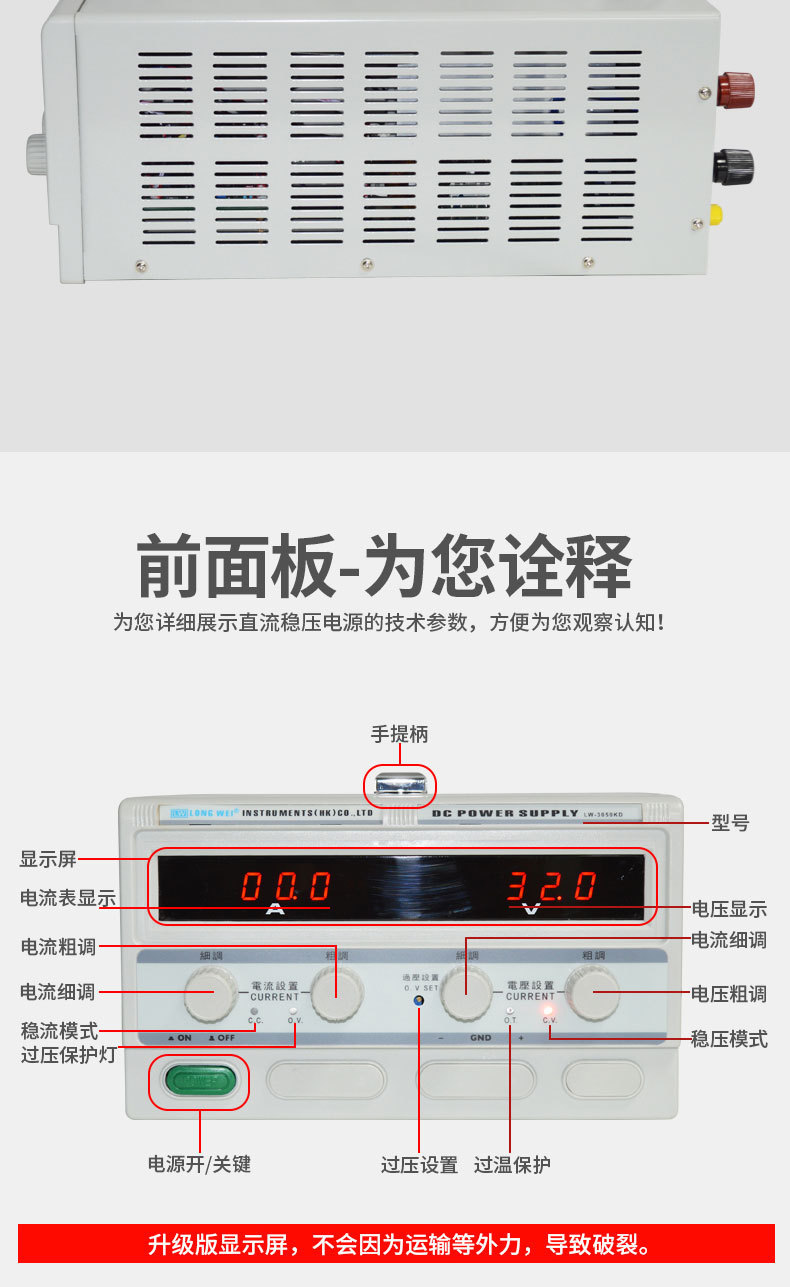 LW-3050KD_06.jpg