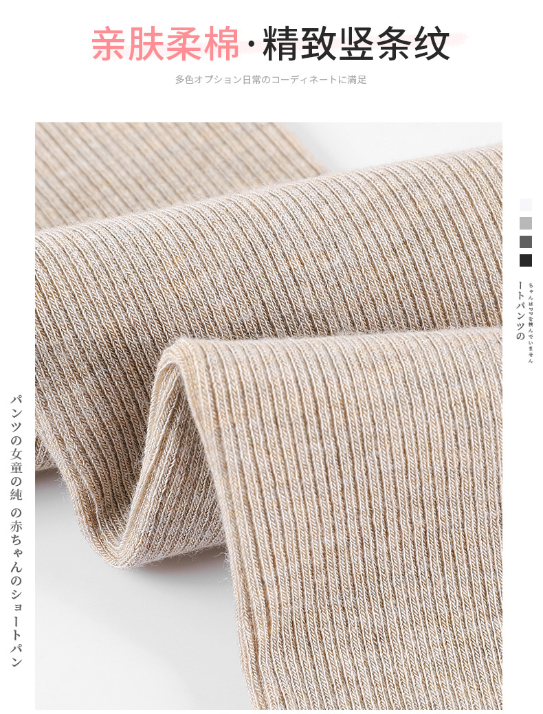 春秋竖条纹脚底爪爪连裤袜_05