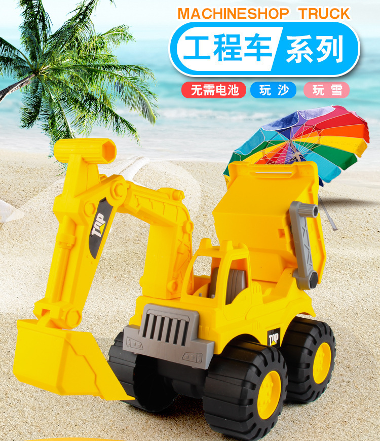 复制_厂家直供大号儿童沙滩工程车玩具玩沙子加厚.jpg
