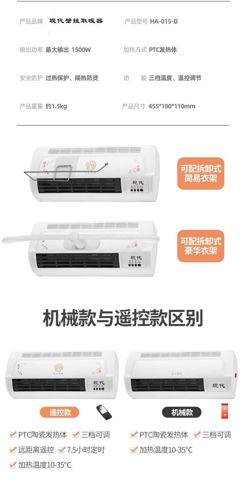 取暖器_15_副本