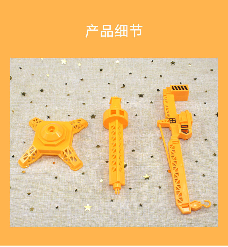 塑料-吊塔_05.jpg