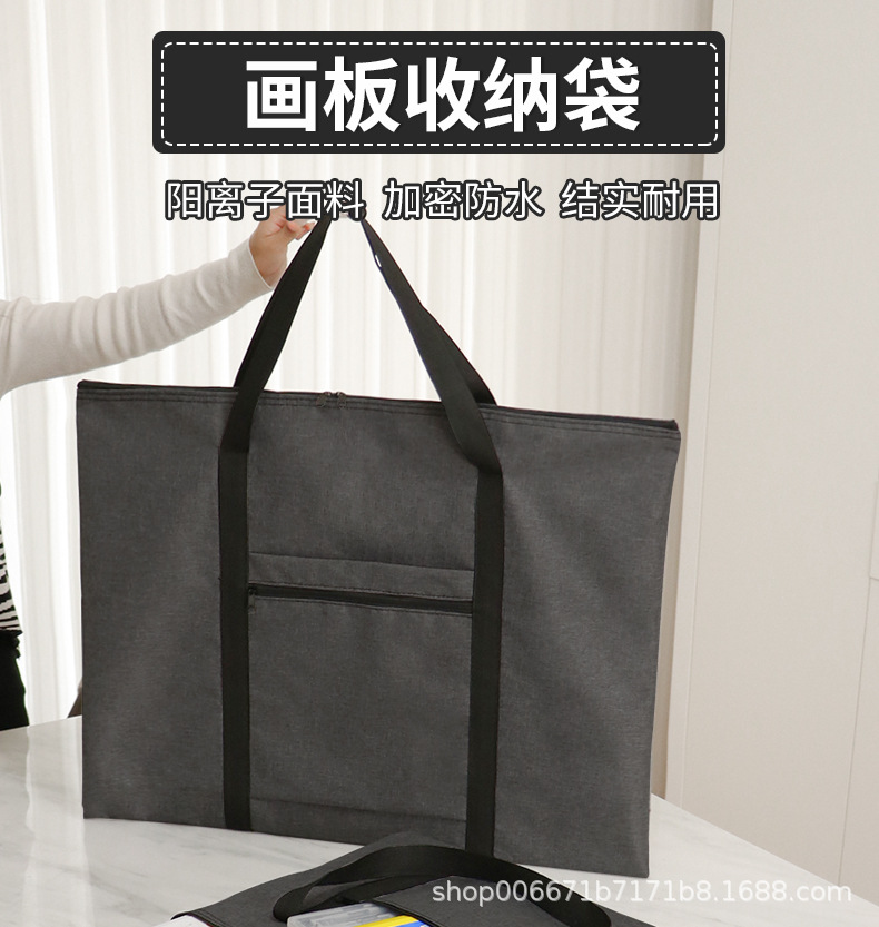 画板袋-拷贝_01.jpg