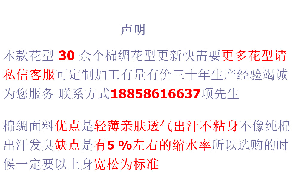 微信图片_20210425170506