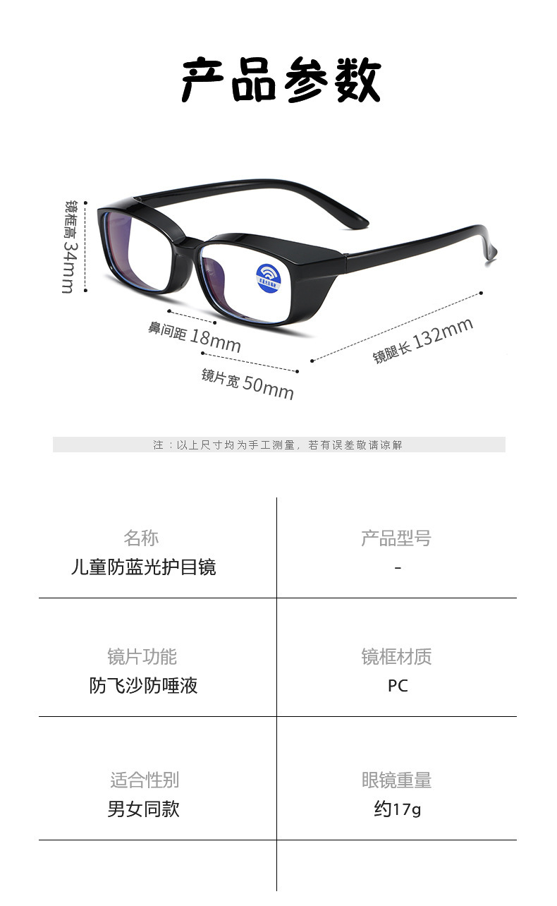 详情图09.jpg