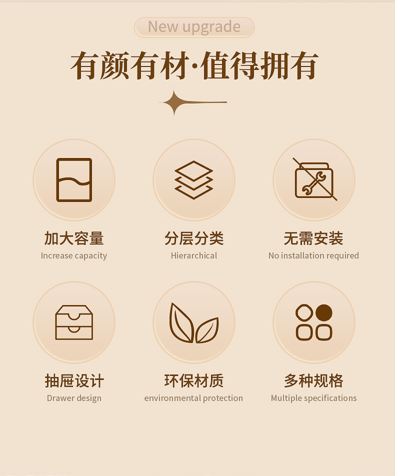 0429化妆品收纳盒_02