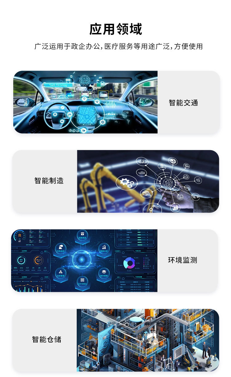 国产化电脑