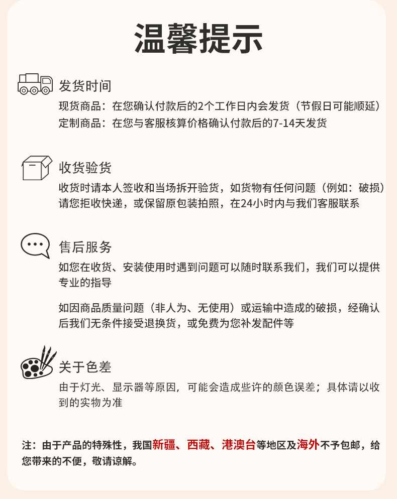 详情图片_17.jpg