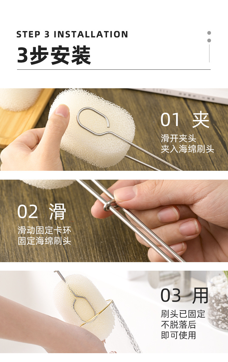 【不锈钢杯刷（挂钩）】详情页_09.jpg