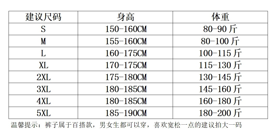 牛仔先生S-5XL.jpg