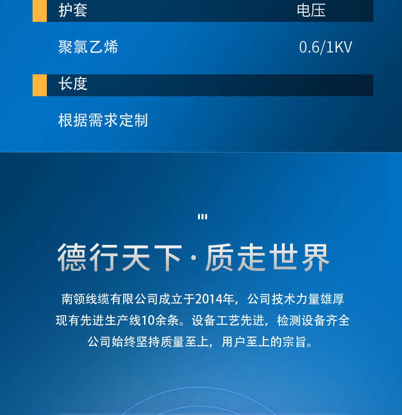 国标铝线详情改_10.jpg