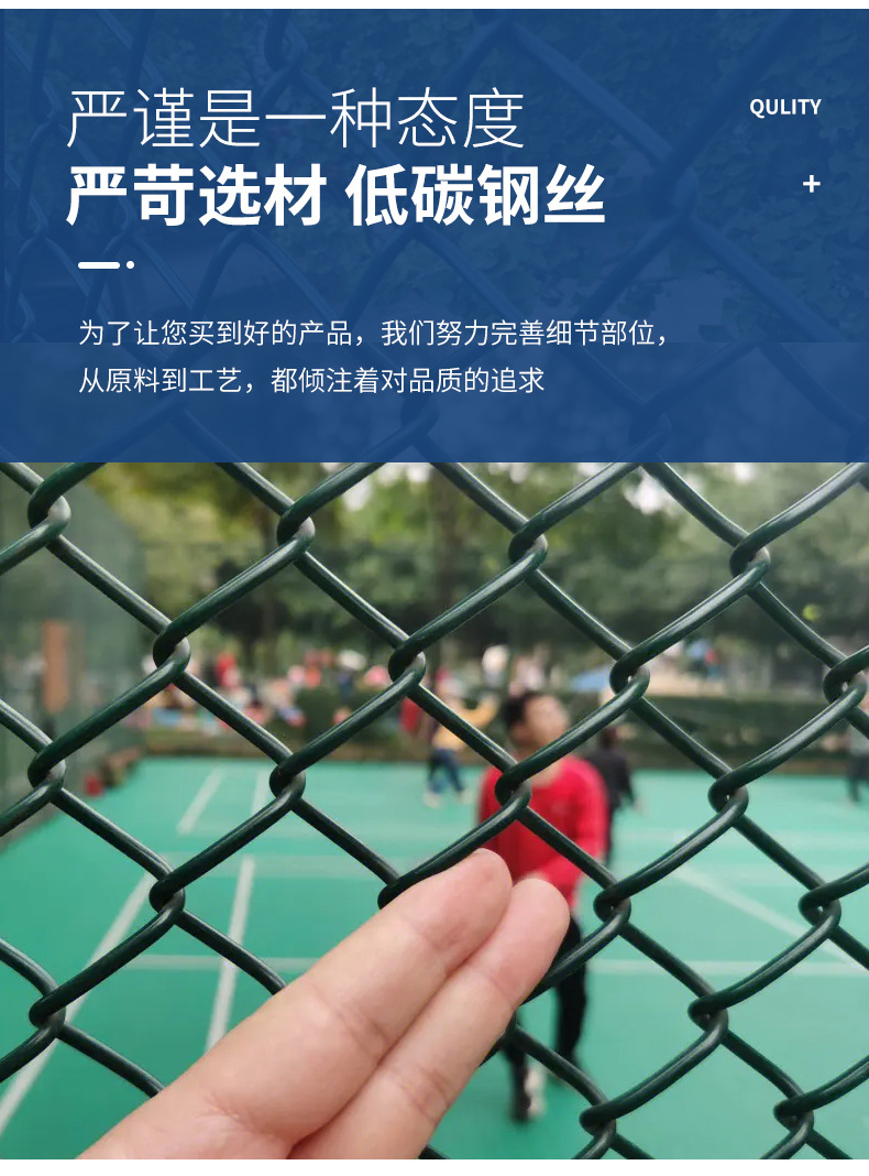 星昙球场围栏详情_08