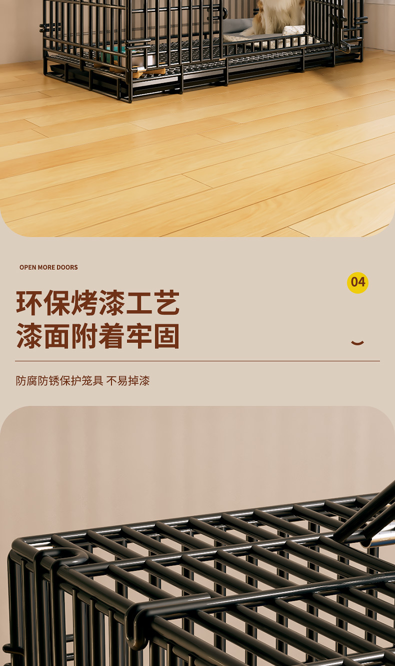 加粗折叠狗笼_10