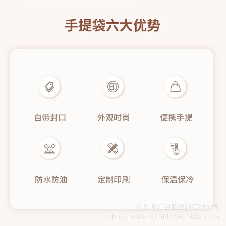 手提袋_画板-1_03.jpg