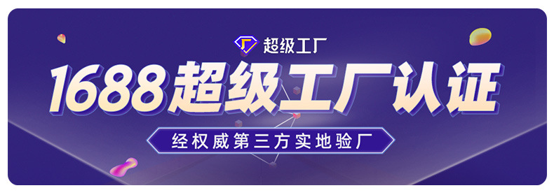 卡槽详情-东莞往尚胶粘科技有限公司-2_01.jpg
