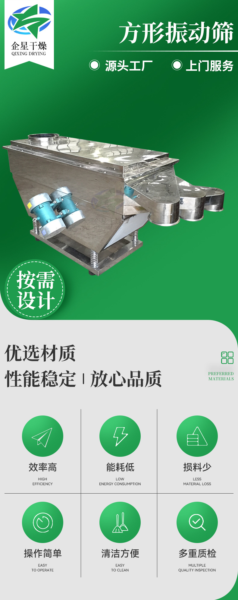 详情_01
