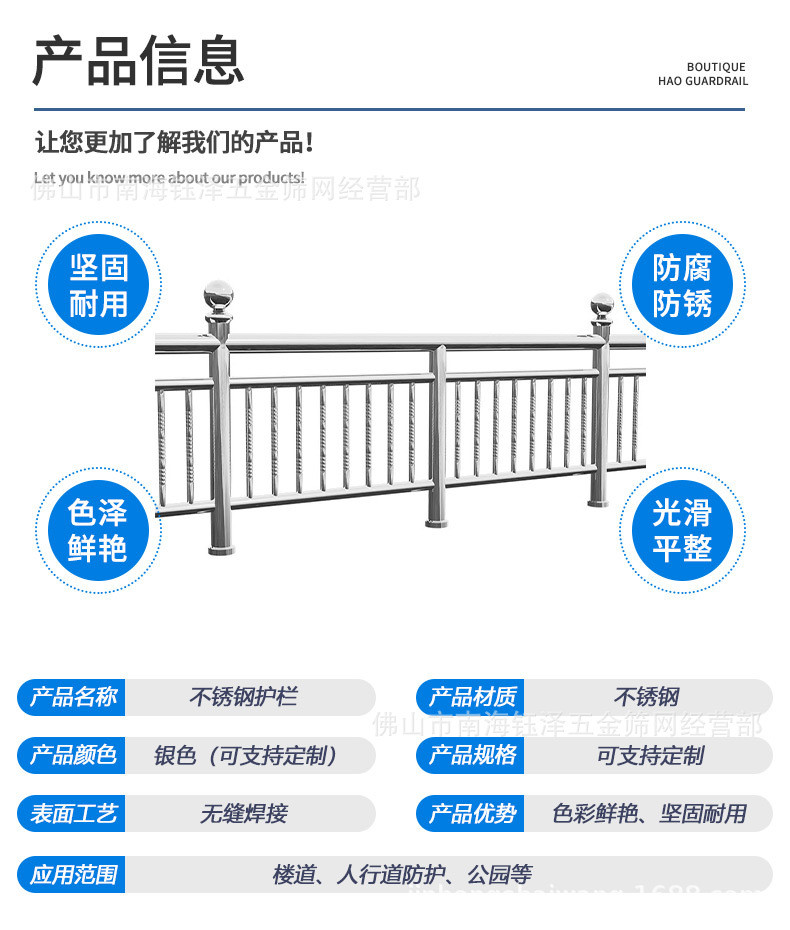 南海钰泽详情页_08.jpg