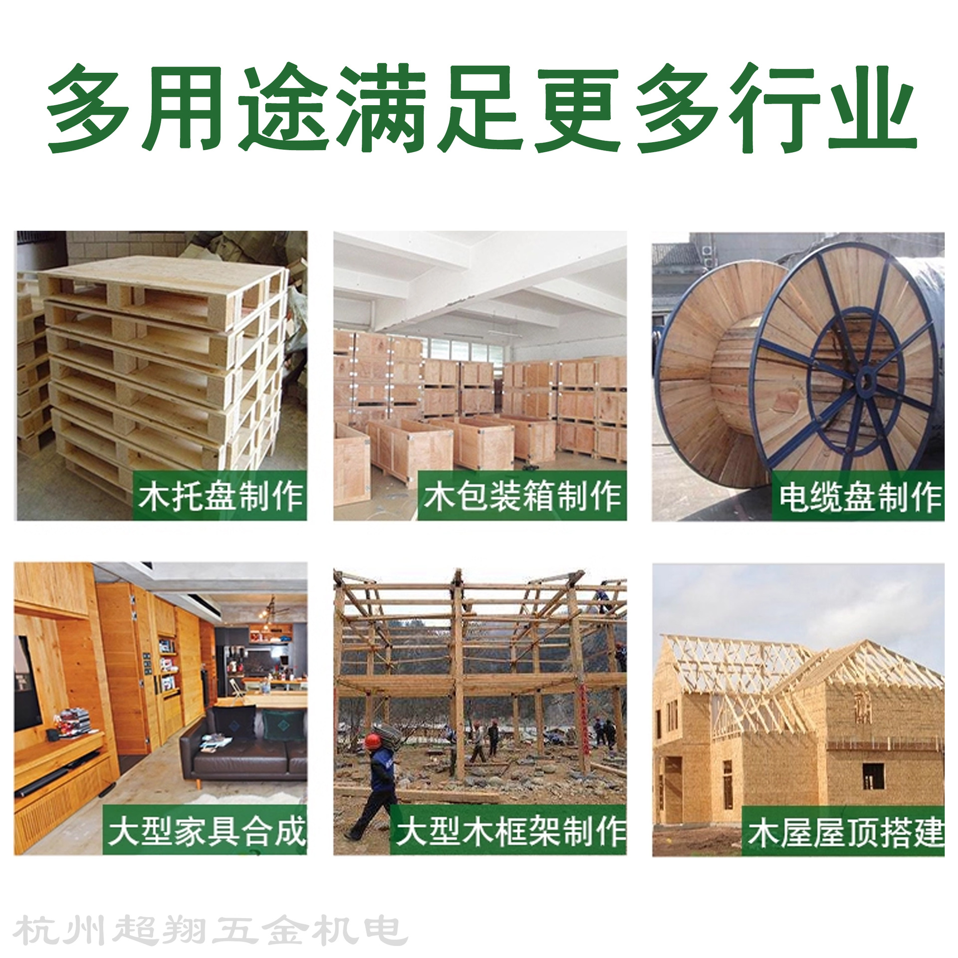 A-美特钉枪CN70B图5-4