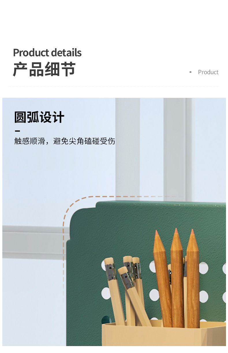 复制_学习桌洞洞板铁艺书桌宿舍可立式免打孔桌上.jpg