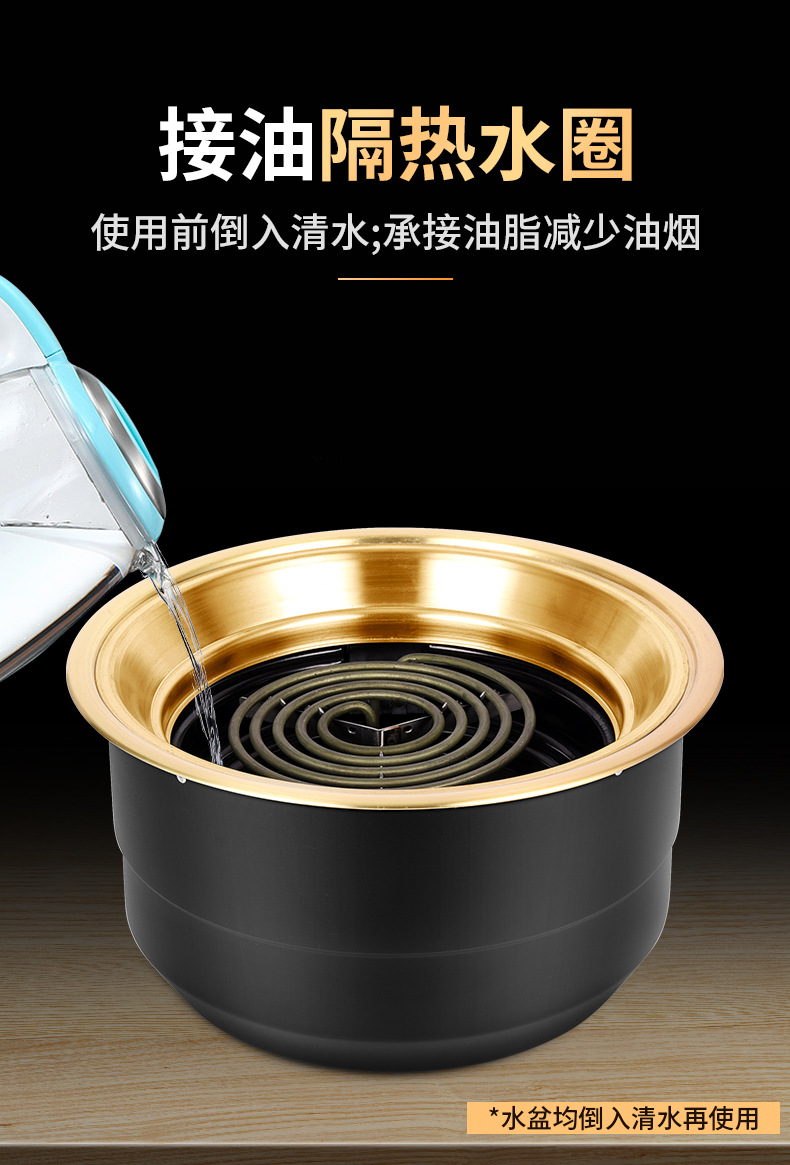 电烤炉-2_07.jpg