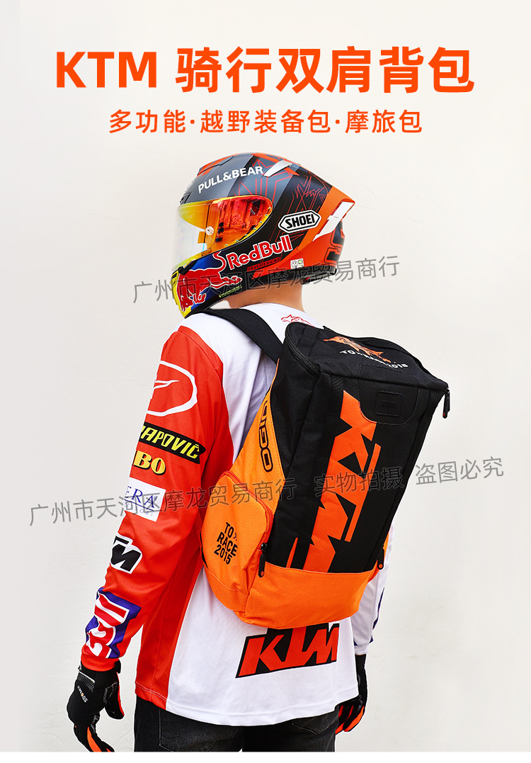 KTM直筒双肩包-模特图_01.jpg