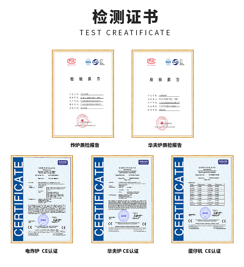 链式披萨炉-拷贝_14