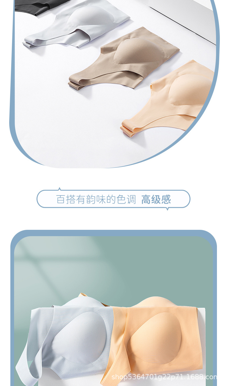 舒适内衣_11.jpg