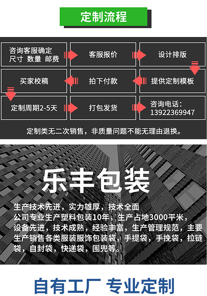 详情页_12