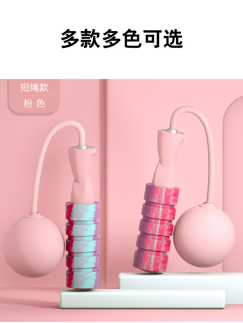 1无绳款跳绳详情(完成)_12.jpg