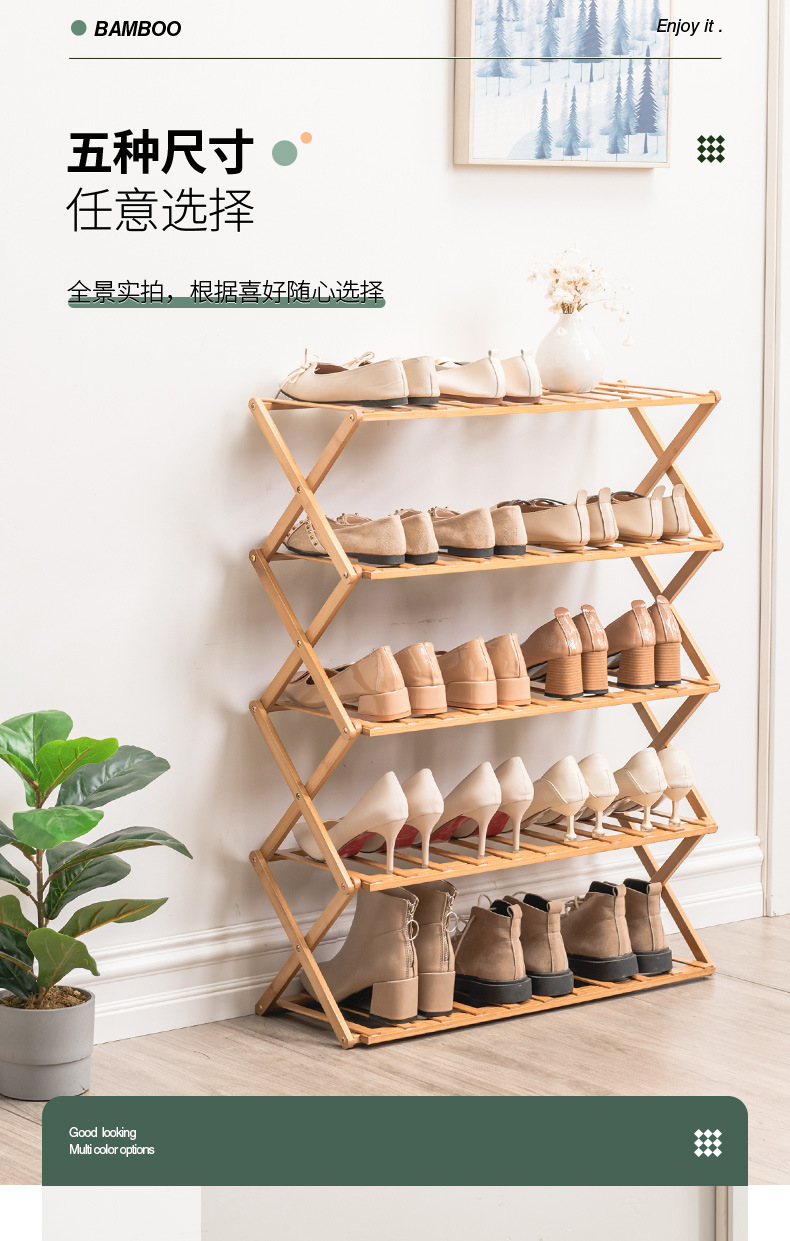 鞋架 (11).jpg