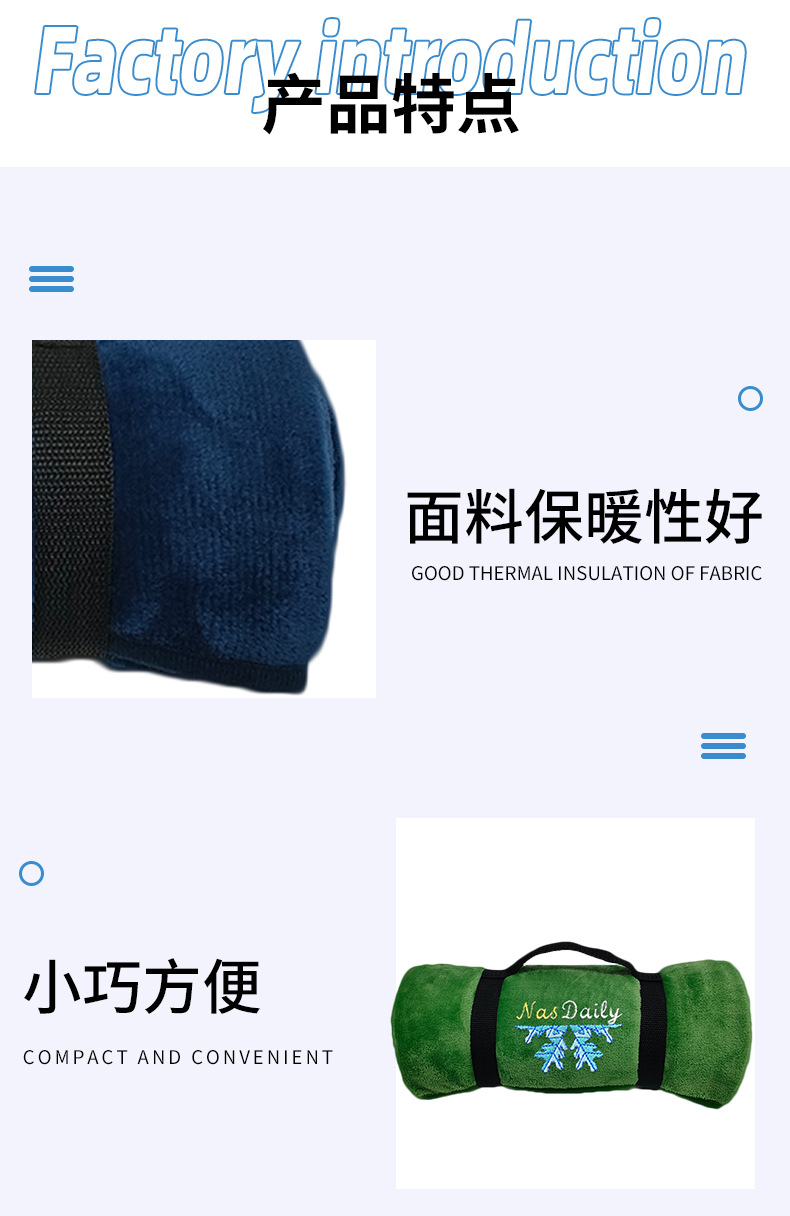 15、素色刺绣卷装法兰绒旅行毯详情_06