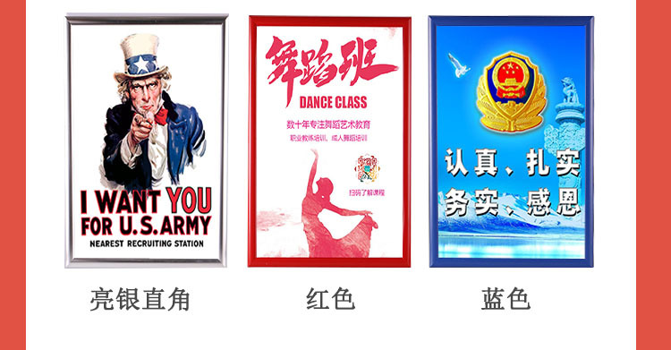 铝合金前开启框