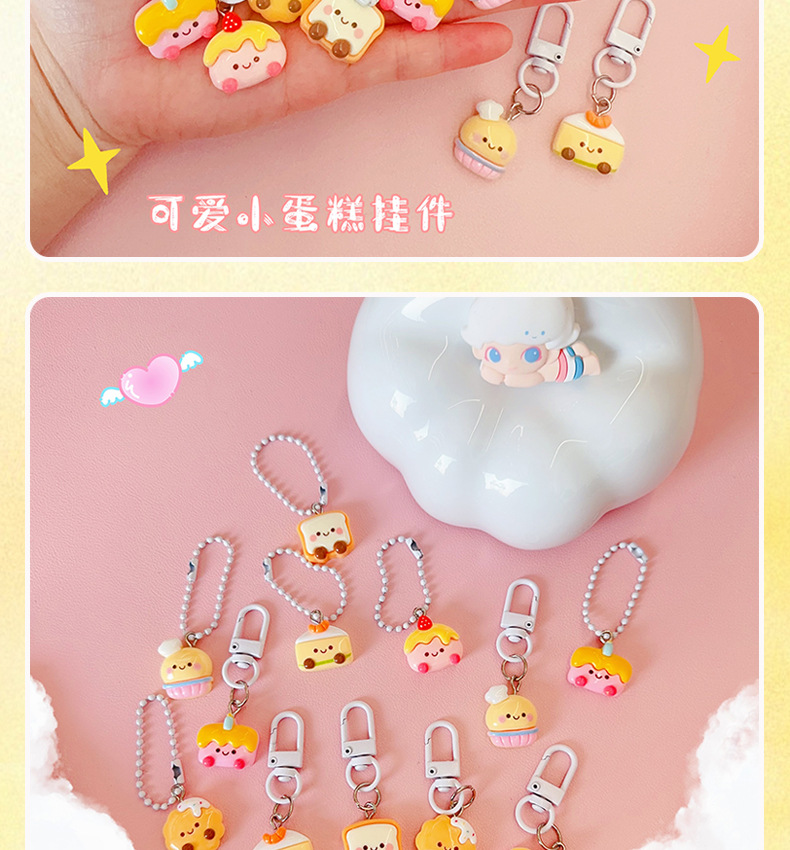 AS-糖点挂件_06.jpg