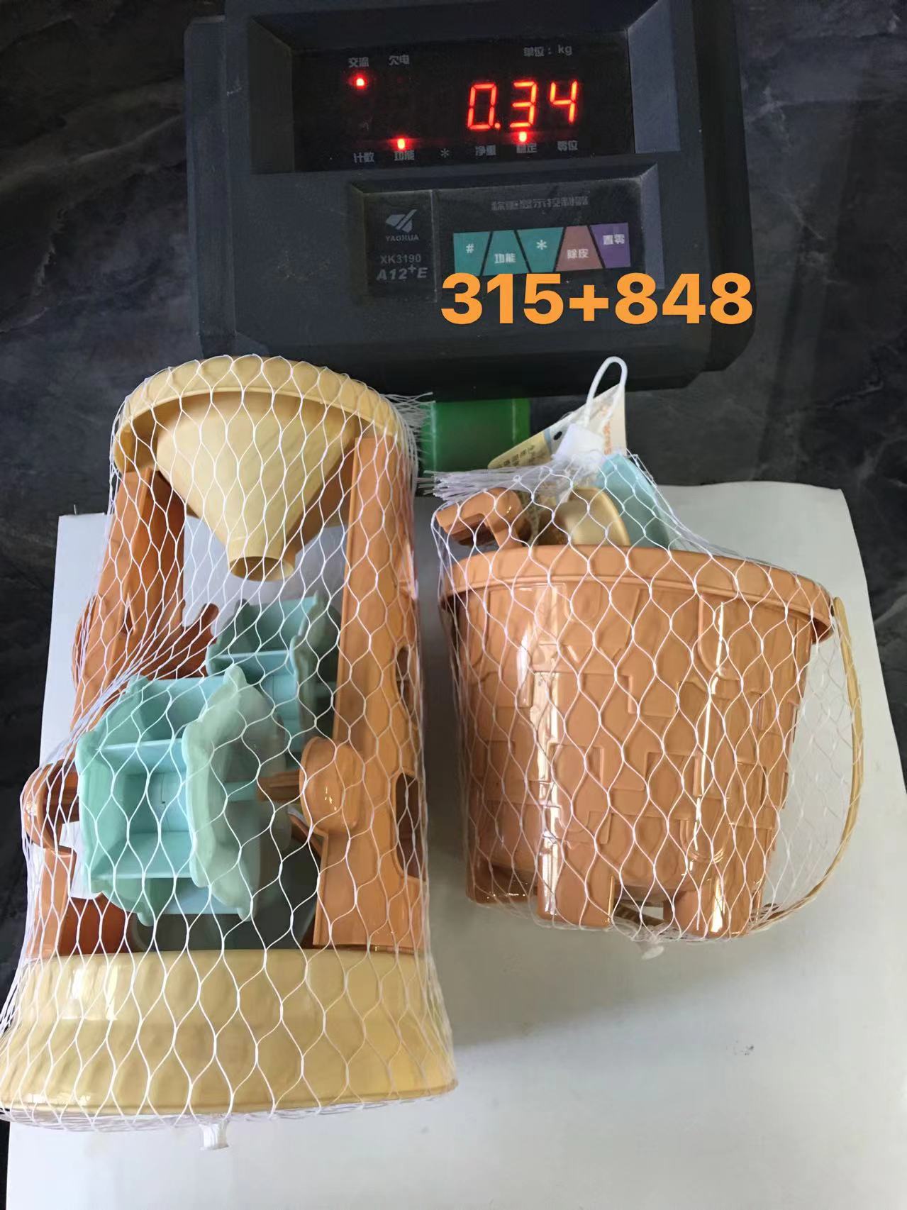 315+848重量