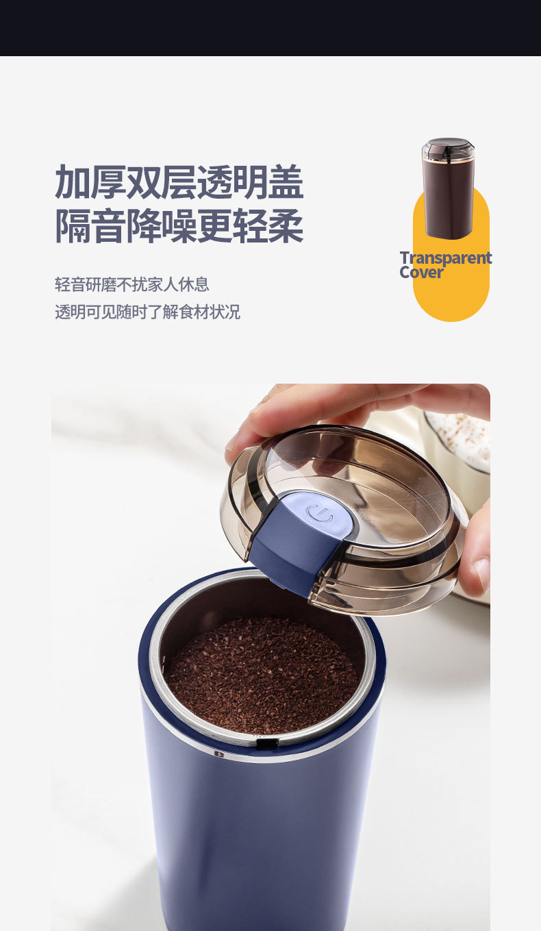 研磨机详情页_14.jpg