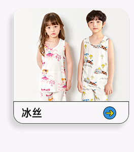 夏季爆款首推_05