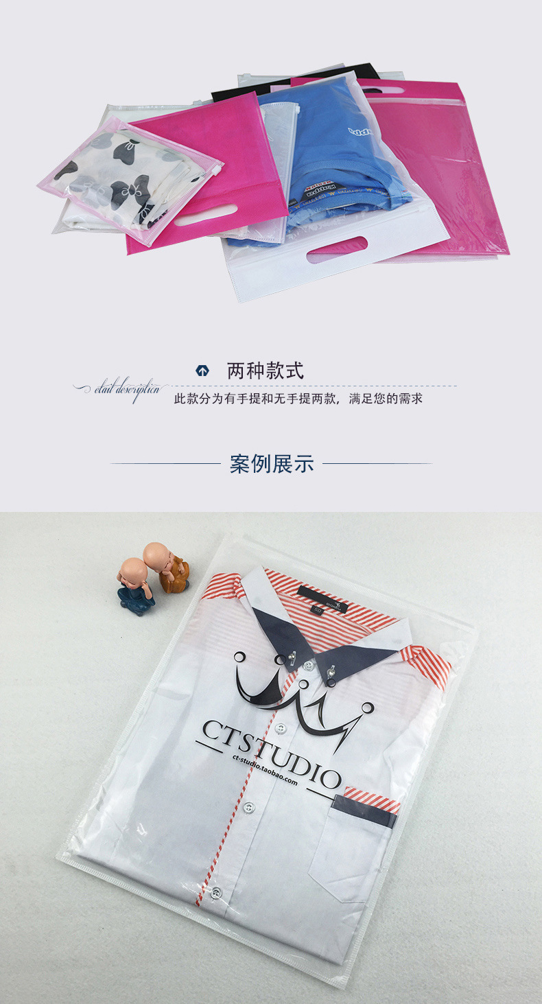 无纺布拉链袋-组合1.jpg