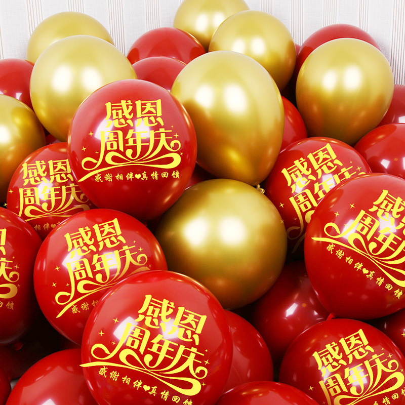 O1CN01J4LOCE1G9E0vNkJnV_!!2208