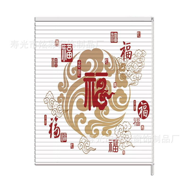 福字.jpg