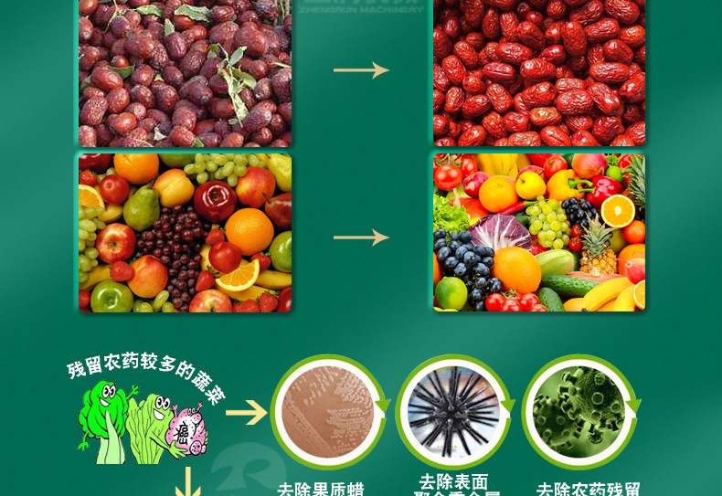 详情1_07.jpg