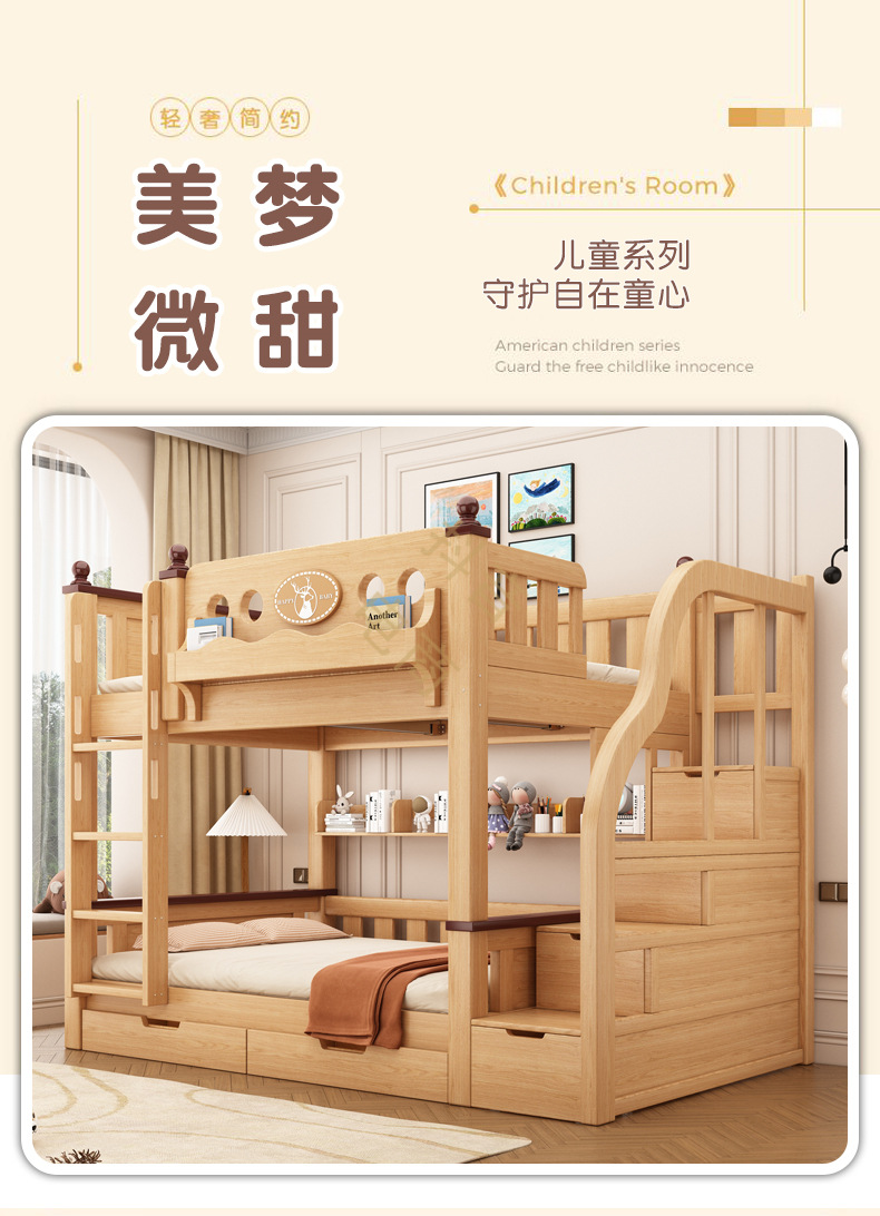 原木详情_01.jpg