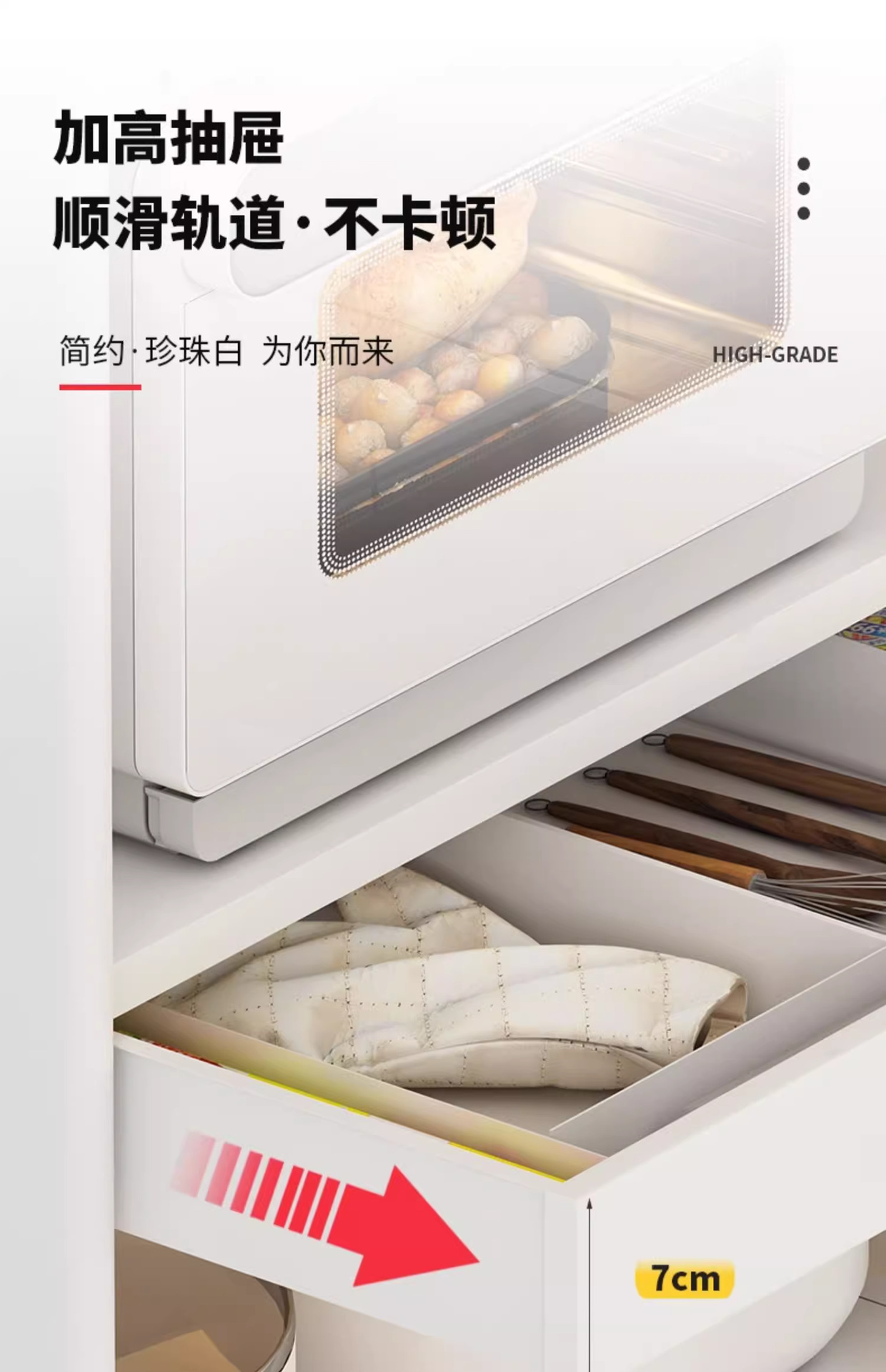 详情图片_10.png