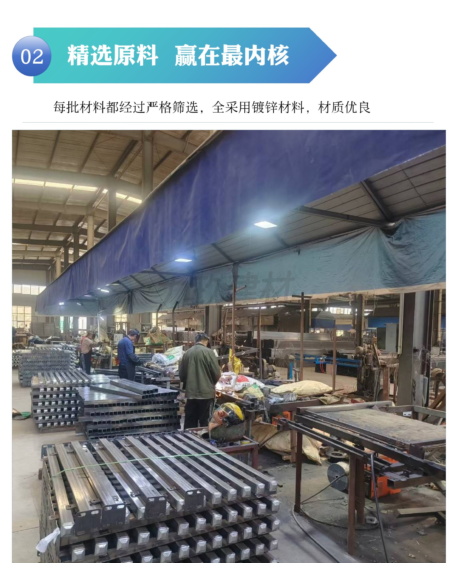 锌钢护栏详情页