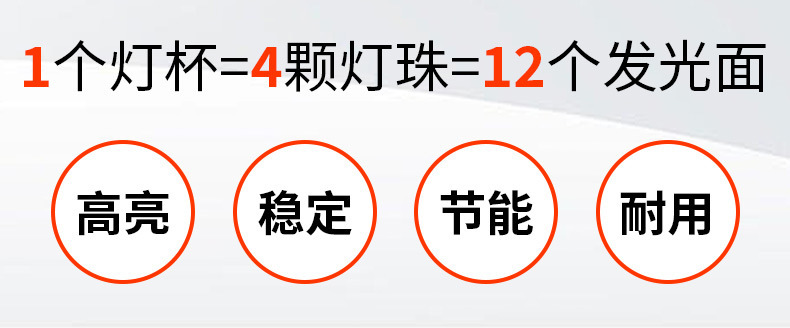 新爆亮王系列详情_04.jpg