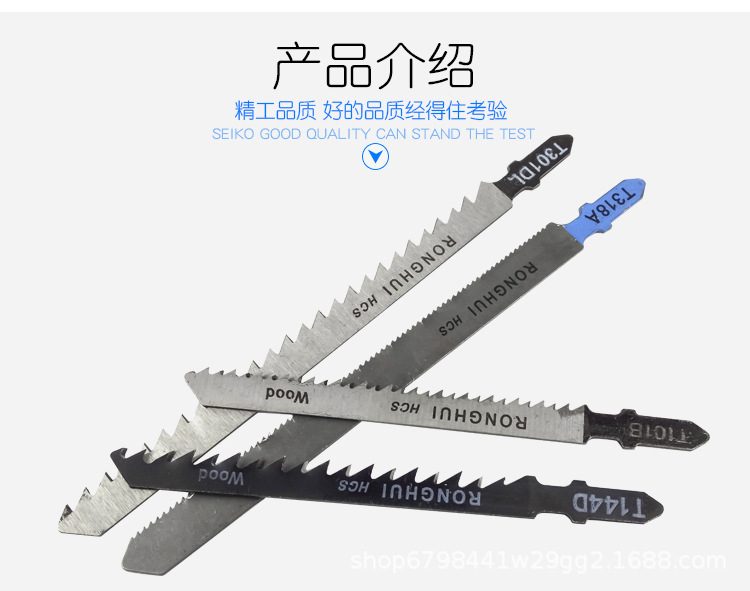 曲线锯_03.jpg